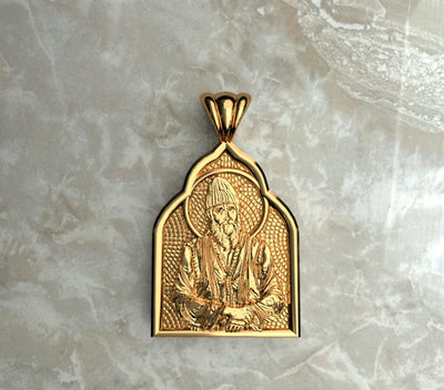 Saints of Christ Orthodox Icon Jewelry – Basilica (Pointed Dome - Shaped) pendant of the Saint Paisios of Mount Athos in yellow gold or plated yellow gold. (Front Side)
