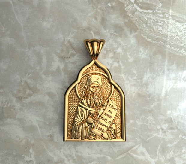 Saints of Christ Orthodox Icon Jewelry – Basilica (Pointed Dome - Shaped) pendant of the Saint Silouan the Athonite in yellow gold or plated yellow gold. (Front Side)
